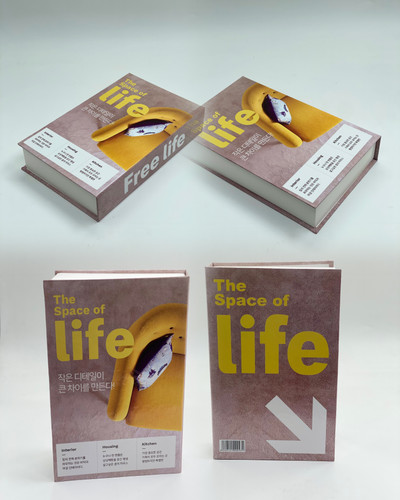 کتاب دکوراتیو The space of life
